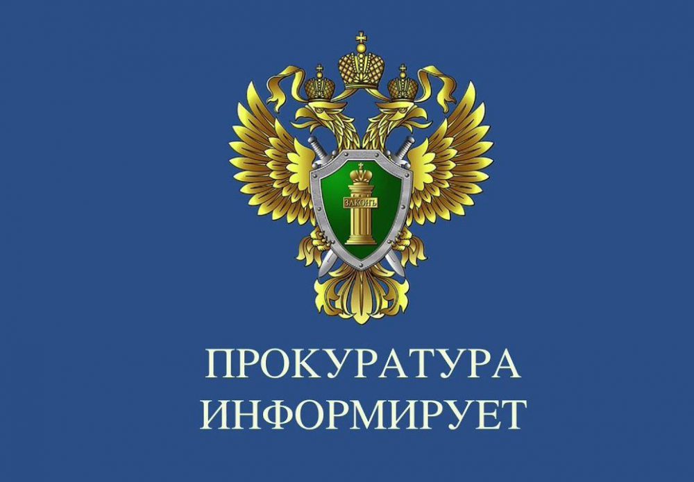 В Красноярском крае транспортной прокуратурой организована проверка по факту смертельного травмирования несовершеннолетней на железнодорожных путях  .