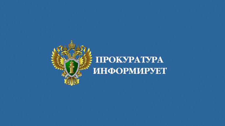 В Красноярском крае в суд направлено уголовное дело за заведомо ложные свидетельские показания в суде и на следствии. В Красноярском крае в суд направлено уголовное дело за заведомо ложные свидетельские показания в суде и на следствии.