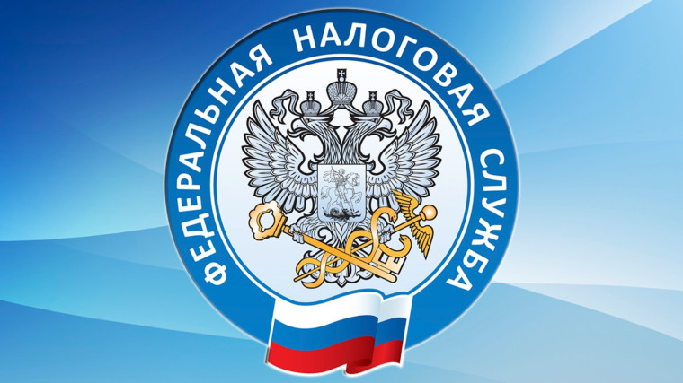 Получение налоговых уведомлений в электронном виде. Получение налоговых уведомлений в электронном виде.