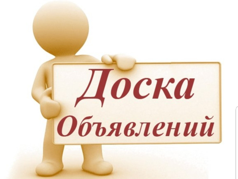 Уважаемые сельскохозяйственные товаропроизводители, владельцы личных подсобных хозяйств!. Уважаемые сельскохозяйственные товаропроизводители, владельцы личных подсобных хозяйств!.